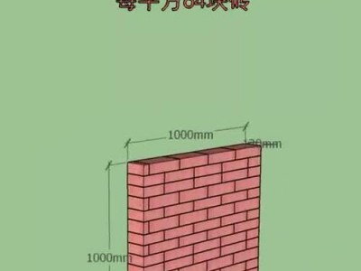 37墙（37墙一平方多少块砖,多少水泥沙子）