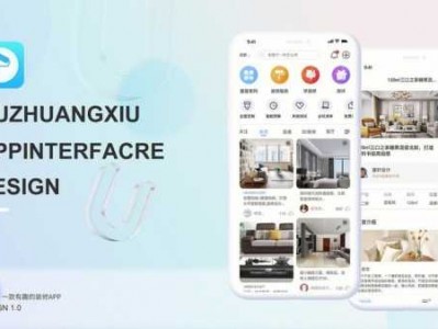 免费装修设计（免费装修设计软件app）