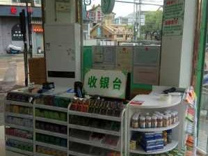 收银台效果图（收银台效果图药店）