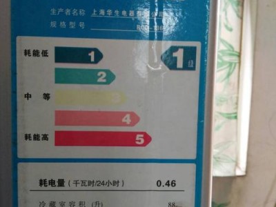 正常冰箱一天用多少电（正常冰箱一天用多少电费）