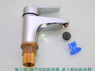 水龙头起泡器（水龙头起泡器的作用）