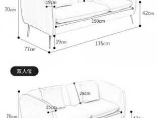 沙发尺寸（沙发尺寸一般是多少）