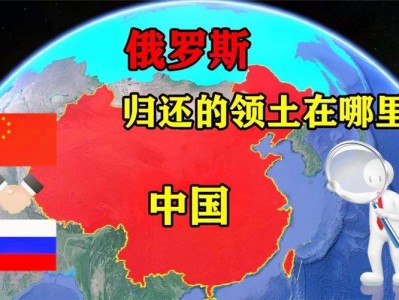 中国面积多少平方公里（俄罗斯面积多少平方公里）