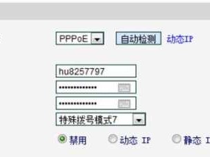 pppoe是什么意思（pppoe是什么意思怎么连接）