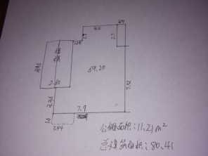 套内面积怎么测量（套内面积怎么测量百度）