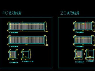 40尺（40尺柜子的内部尺寸）