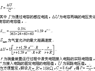 整定值（低电压继电器是反应电压下降到某一整定值）