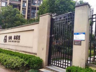 杭州金地自在城（杭州金地自在城求学里房价）