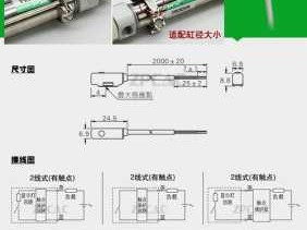 磁开关（磁性开关如何控制气缸）