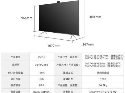 45寸是多少厘米（45寸是多少厘米电视机）