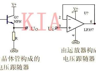 跟随器（运放电压跟随器）