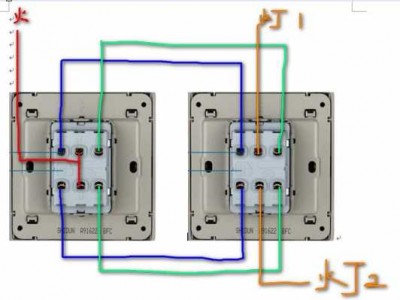 双联双控开关接线图（双联双控开关接线图视频）