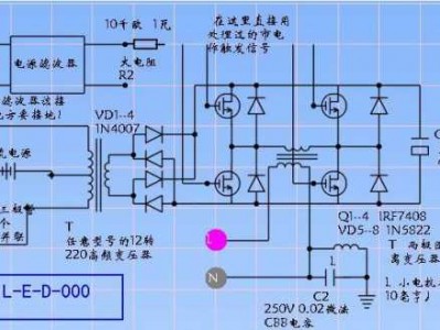 逆变器工作原理图（逆变器工作原理图解电路图）