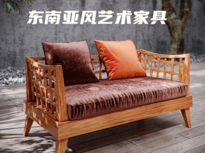 东南亚家具（东南亚家具风格特点）