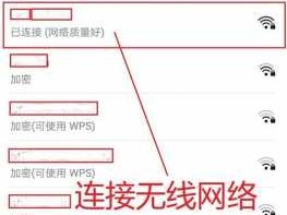 totolink（totolink信号放大器怎么设置）