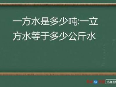 一方等于多少吨（一方等于多少吨怎么计算）