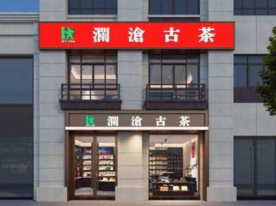 茶叶店装修（茶叶店装修图片效果图大全集）