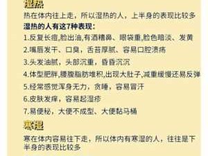 房间潮湿（房间潮湿会导致体内湿气重吗）