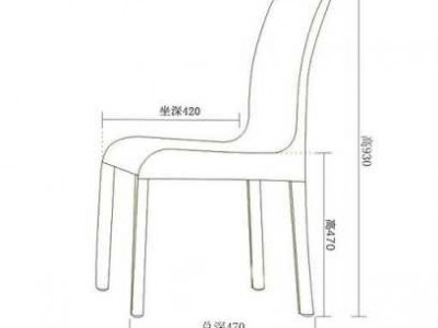 椅子高度标准尺寸（椅子高度标准尺寸图）