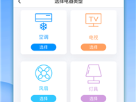 万能空调（万能空调遥控器手机版下载安装免费）