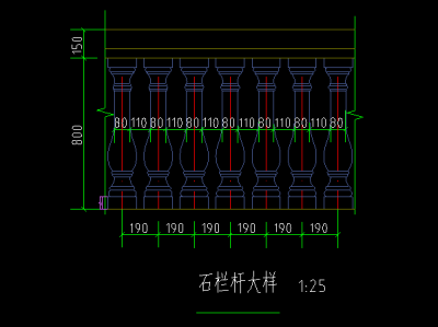 花岗岩栏杆（花岗岩栏杆套什么定额）