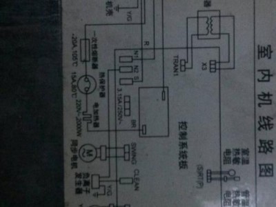 美的定频空调（美的定频空调接线图 颜色）