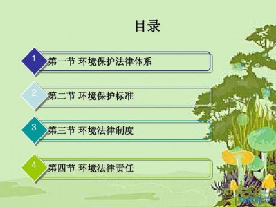 环境类别（环境类别为二类a时,as取多少）