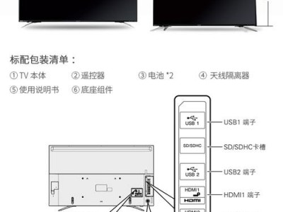 夏普电视怎么样（夏普电视怎么样解锁屏幕）