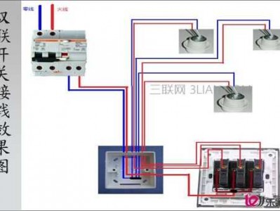 两相开关怎么接线（2相开关怎么接线）