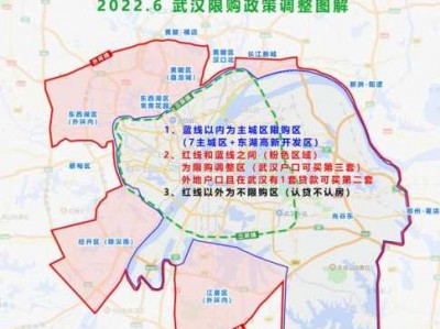 武汉限购（武汉限购政策2024）