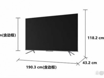 85寸电视尺寸（85寸电视尺寸长宽高多少厘米）