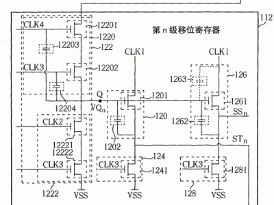 移位寄存器（移位寄存器电路图）