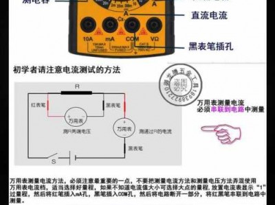 电烙铁怎么用（电烙铁怎么用万用表判断正常）