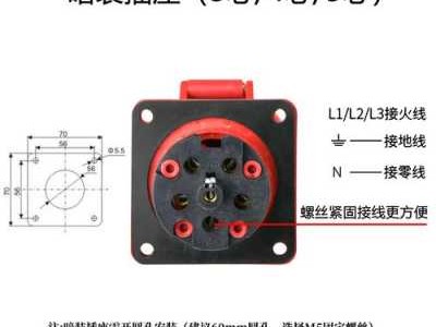 防爆插头怎么接线（工地防爆插头怎么接线）