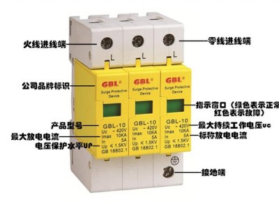 浪涌保护（浪涌保护器怎么选型）