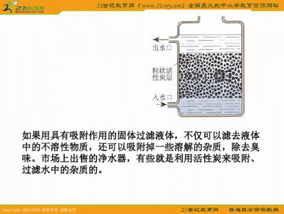 吸附水（吸附水和吸湿水一样吗）