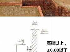 地垄墙图片（地垄墙通常采用的厚度）