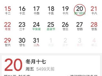 6月11（6月11日农历是多少）