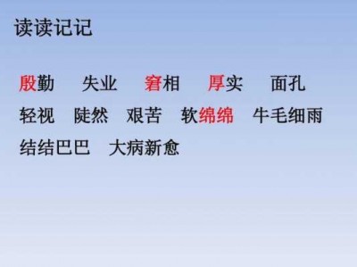 牛毛念什么（牛毛念什么字怎么读）