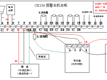 电子报警器（电子报警器接线方法）