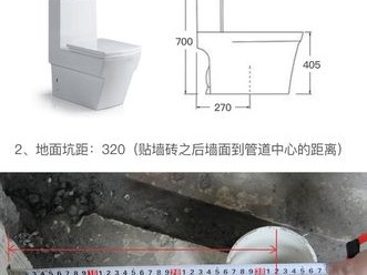 马桶下水管道尺寸（马桶下水管道尺寸小,容易堵吗）