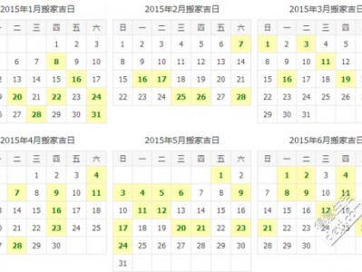 8月份搬家（8月份搬家吉日一览表2023年）