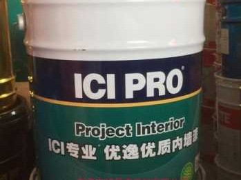 ici墙面漆（ici墙面漆有什么作用）