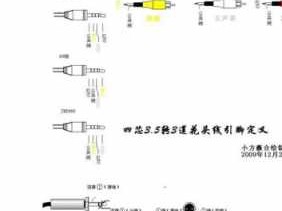 卡农头（卡农头转35接线图）