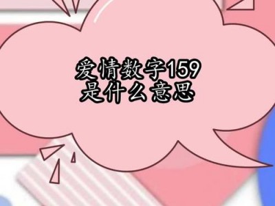 2335（2335爱情数字代表什么意思）