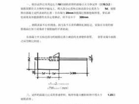 粘结强度（钢筋与混凝土粘结强度）