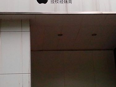 苹果授权店（苹果授权店查询）