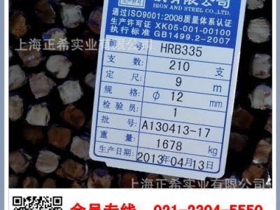 hrb335（hrb335的fy是多少）