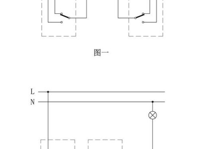 双联双控开关（双联双控开关接线图）