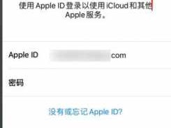 icloud注册（icloud注册入口）